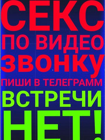 Анкета проститутки Флора, 29 лет